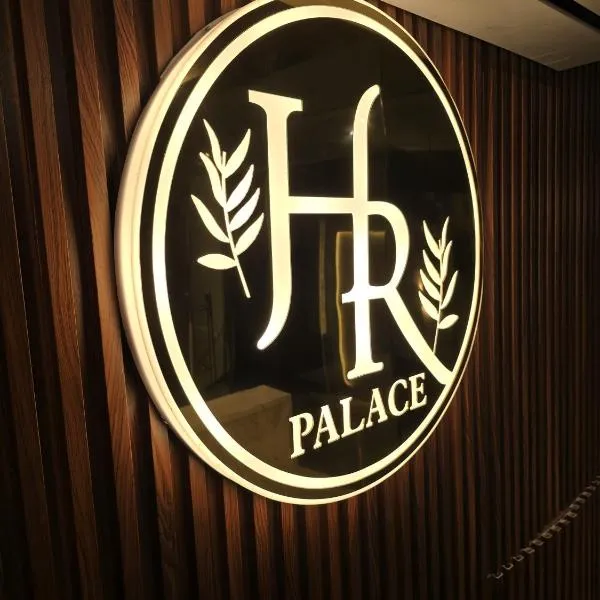 Hr Palace, ξενοδοχείο στο Βαρανάσι