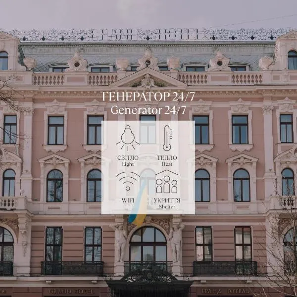 Grand Hotel Lviv Casino & Spa, hotel di Lviv