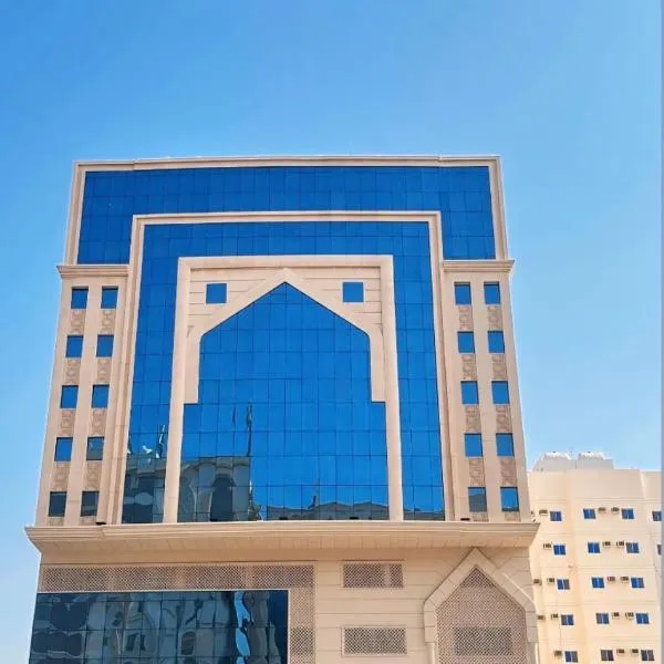 فندق بارك برايم، فندق في Al Masfalah