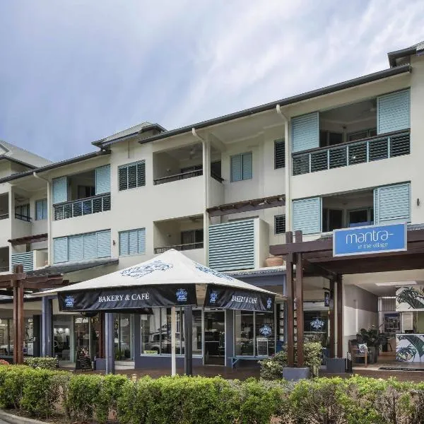 Mantra in the Village, hotel em Port Douglas