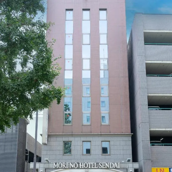 Mori-no-Hotel Sendai, Hotel in Sendai