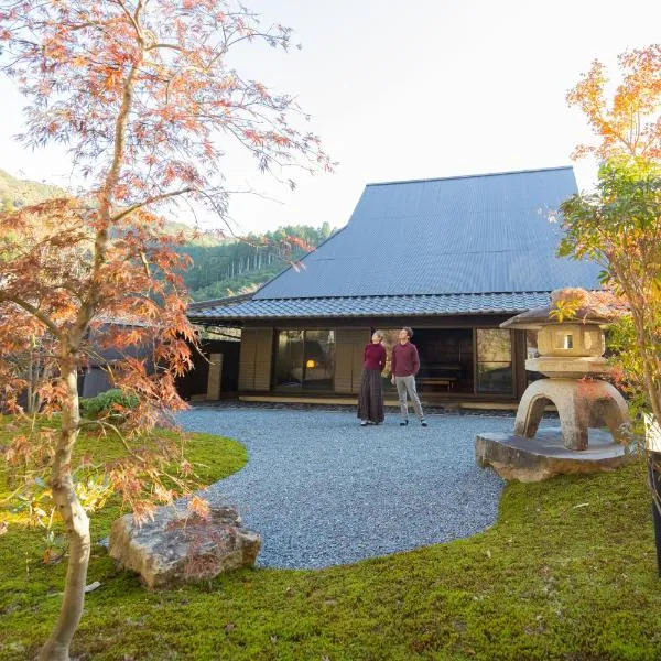 NIPPONIA 美山鶴ヶ岡 Mountain Village, hotel em Ōno