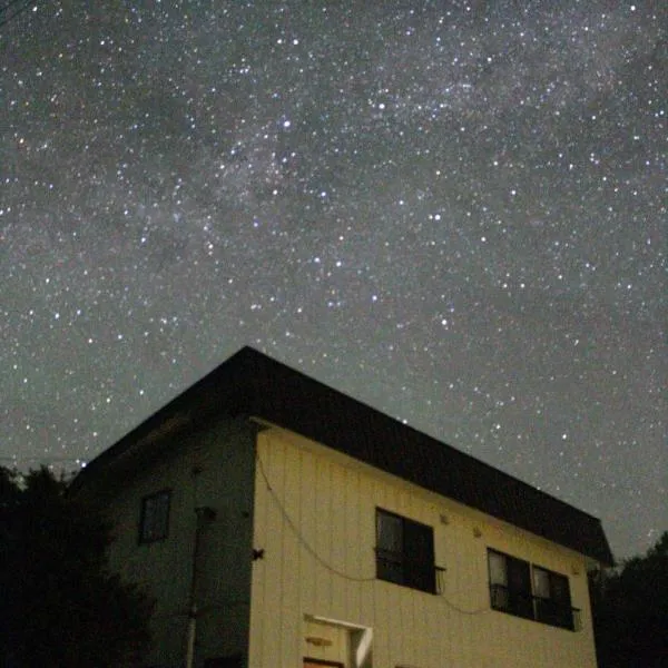 宿　大都会, hotel di Nishitappu