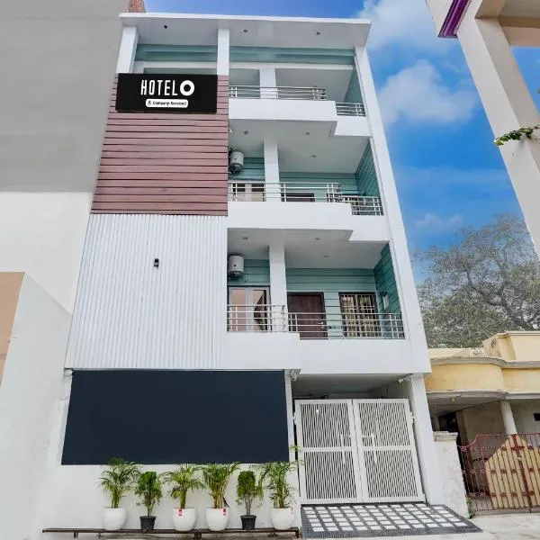 Super Hotel O Civil lines Bareilly Formerly Neelam Inn, hotel i Bareilly