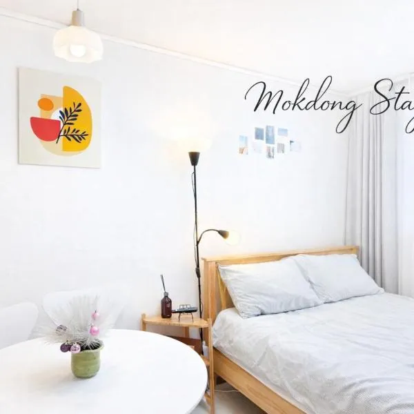 Mokdong Stay, hotel din Seul