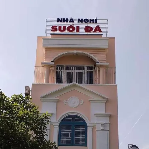 다낭에 위치한 호텔 OYO 1187 Suoi Da Motel
