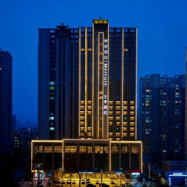 Mercure Lanzhou West, hotel em Lanzhou