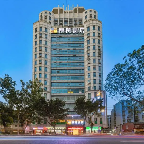 Trendy Romantic Hotel Guangzhou Beijing Road Pedestrian Street Haizhu Square Branch - Free Deliver Service to Guangzhou Baiyun International Airport & Free Deliver Service to Canton Fair Complex During Canton Fair Period, hotel in Guangzhou