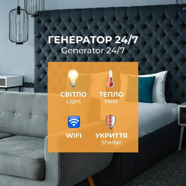 City Inn Lviv Smart Hotel, hotel din Liov