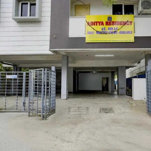चेन्नई में, होटल Aditya Residency SRI Ramachandra Medical College
