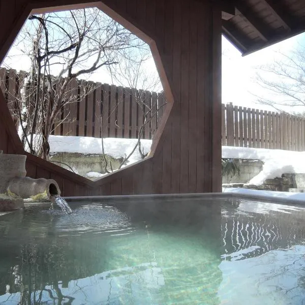 Kusatsu Onsen Hotel Village, hotel em Kusatsu