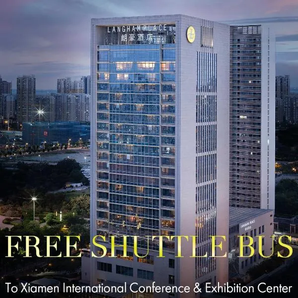 Langham Place Xiamen、廈門市のホテル