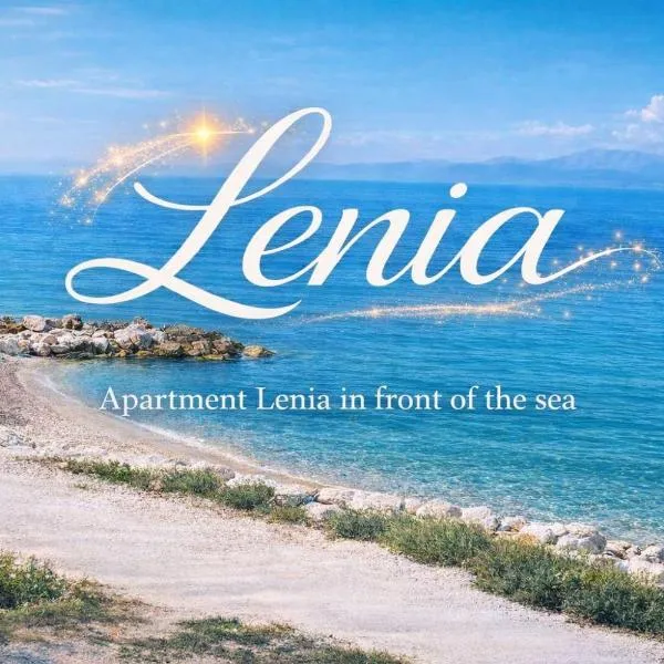 Διαμέρισμα "LENIA" μπροστά στην θάλασσα!, хотел в Киато
