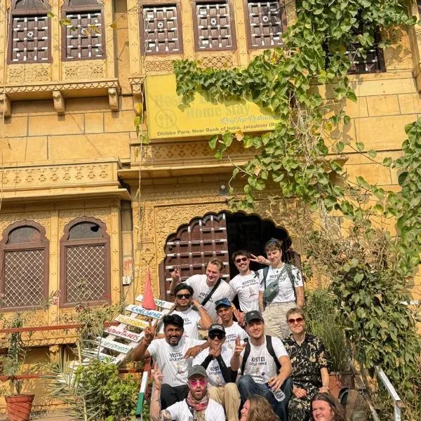 Hostel Little Prince Home Stay, hotel a Jaisalmer