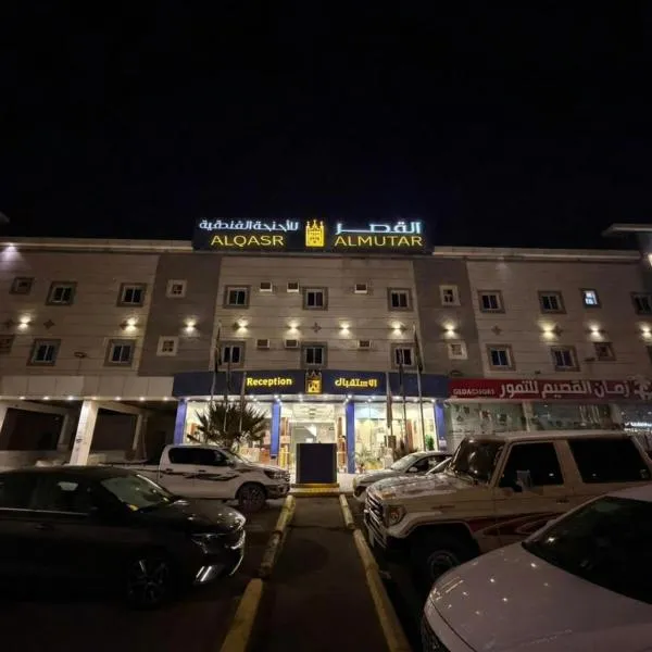 Alqasr Almutar Hotel, hotel di Abha
