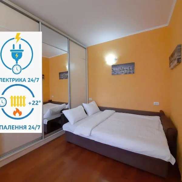 Електрика, СВІТЛО та Опалення 24-7 Двокімнатна квартира в центрі біля готелю Палаццо Мережа Alex Apartments Безконтактне заселення 24-7 Документи для відряджень, Hotel in Poltawa