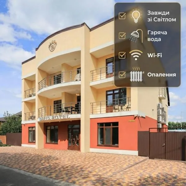 Borys Hotel Boryspil Airport, hotel v destinácii Boryspilʼ