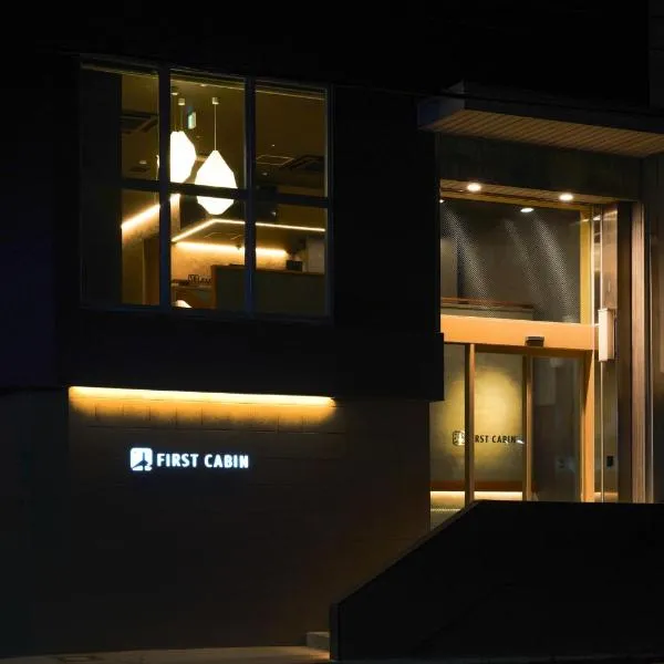 ファーストキャビン松江, hotel i Matsue