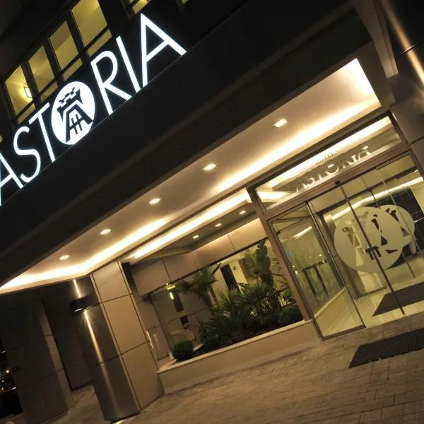 Astoria: Selanik'te bir otel