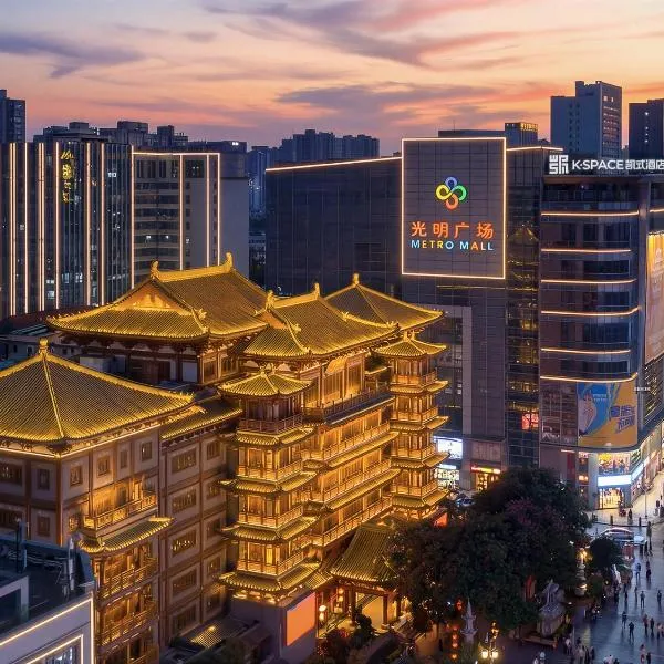 K SPACE Hotel - Guangzhou Beijing Road Dafo Ancient Temple Branch、広州市のホテル