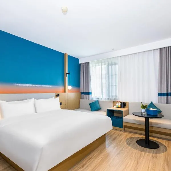 加雅酒店-汉中高铁站中心广场店, hotel v Chan-čungu