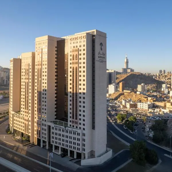 Wirgan Al Noor, Tapestry Collection by Hilton, hotel em Meca