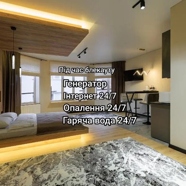 Discovery Garden apartments, hotel en Khmelʼnytsʼkyy