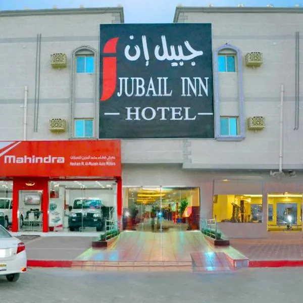 Jubail Inn, hotel v mestu Al Jubail