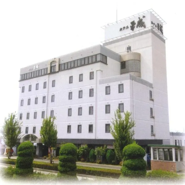 Hotel Heisei, hotel in Okazaki