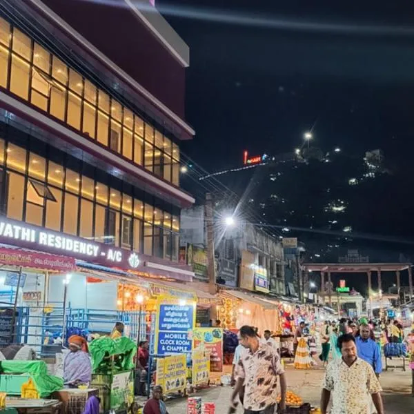 Shri Bhagawathi Residency, ξενοδοχείο σε Palni