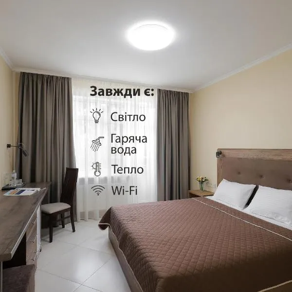 Borys Hotel Boryspil Airport, hotel en Boryspilʼ