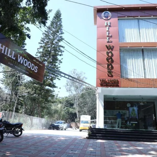 Hill Woods Yelagiri, hotel din Yelagiri