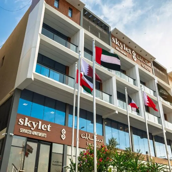 Skylet Apartments سكايلت للاجنحة الفندقية, hotel em Dammam
