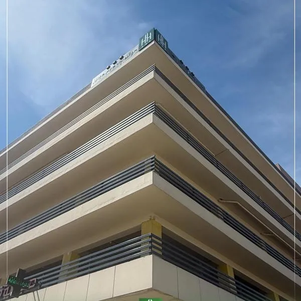Holiday home, hôtel à Sulaymaniyah