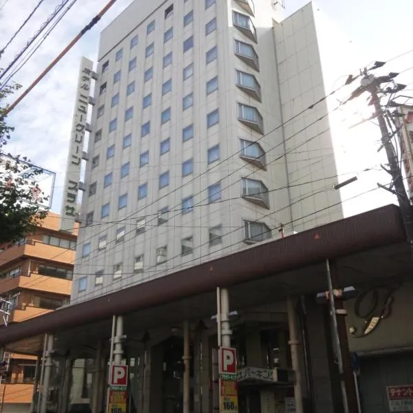 Hotel New Green Plaza, hotell i Nagaoka