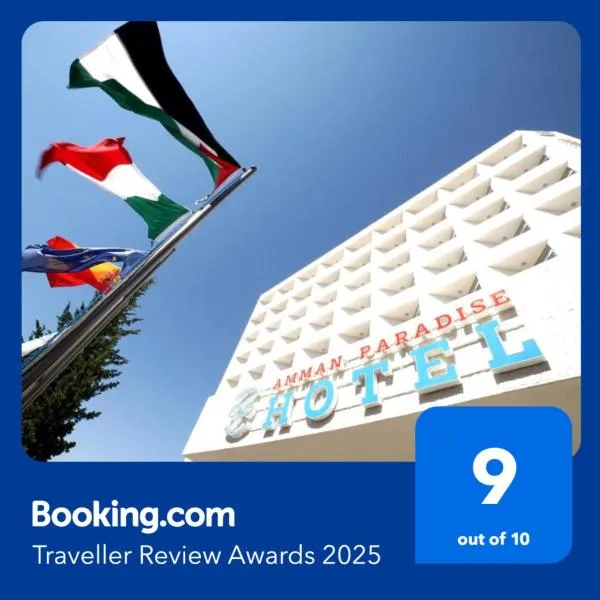 Amman Paradise Hotel, hotel en Amán