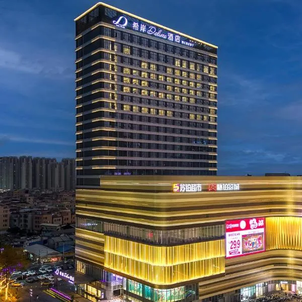 Xana Deluxe Hotel Foshan Kingbuy Center-佛山南海金铂中心希岸Deluxe酒店, hotel Fosanban
