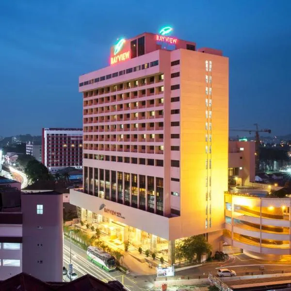 ベイビュー ホテル メラカ（Bayview Hotel Melaka）、マラッカのホテル