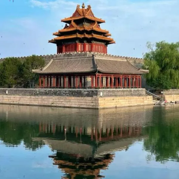 Beijing Hejiali Siheyuan Near the Forbidden City Tiananmen Square, hotell i Beijing