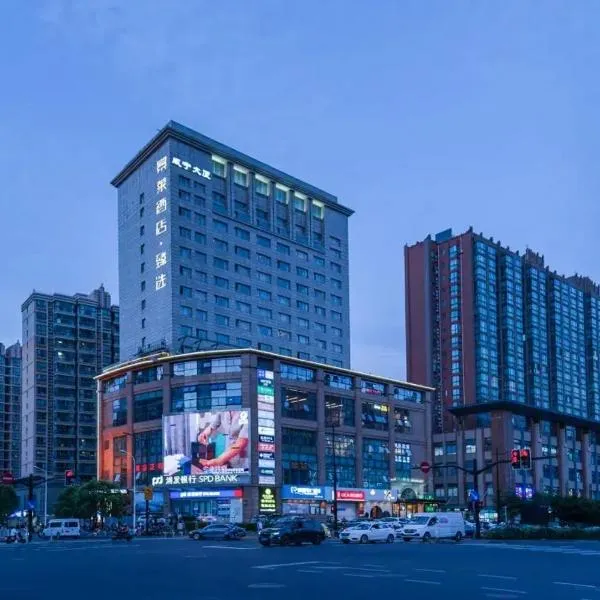 JinglaiHotel Hongqiao Weining Rord Metro Station, hotell i Shanghai