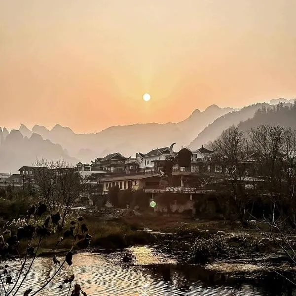 Yijingju Humanistic Inn, hotel i Zhangjiajie