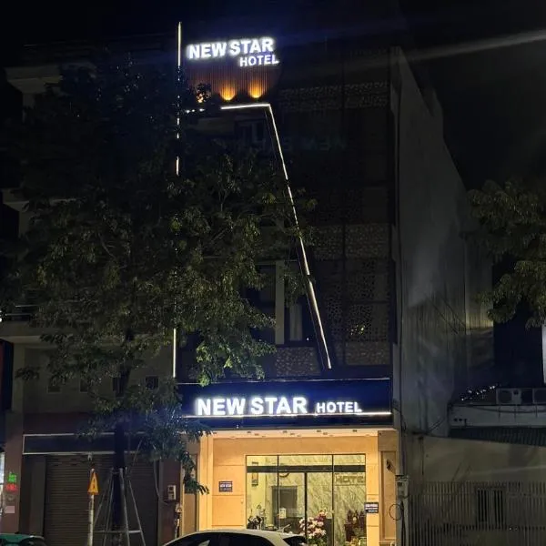 New Star Hotel Tay Ninh, Hotel in Ấp Bình Trung