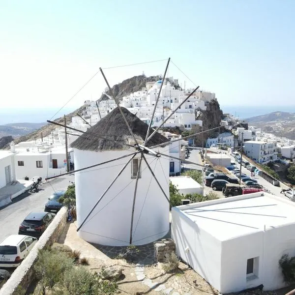 Traditional Windmill House , Chora Serifos, готель у місті Серіфос-Хора
