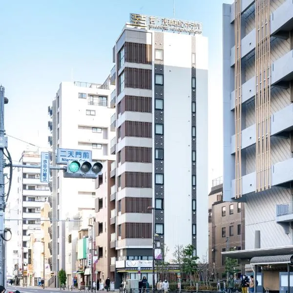 若浅草和心ホテル, hotel a Tòquio