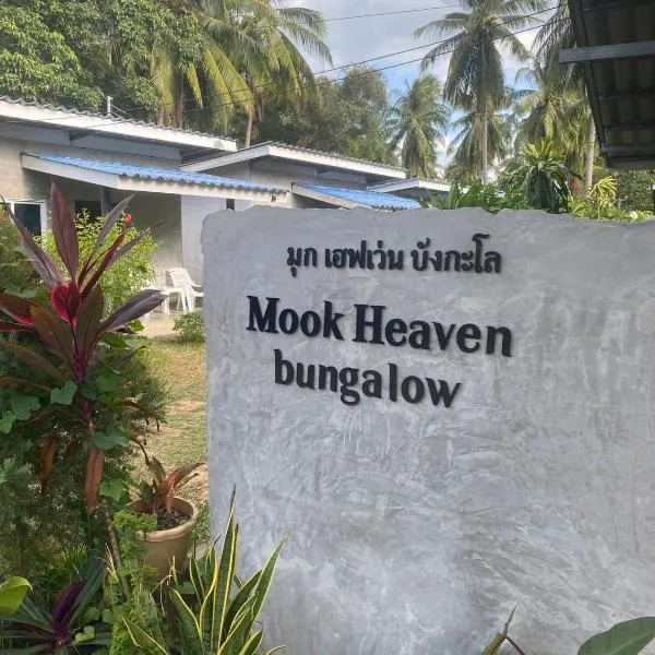 Mook Heaven Bungalow, hotel u gradu 'Ko Mook'
