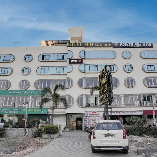 Hotel O DH โรงแรมในวาโดดารา