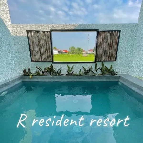R resident resort, hotel din Phetchaburi