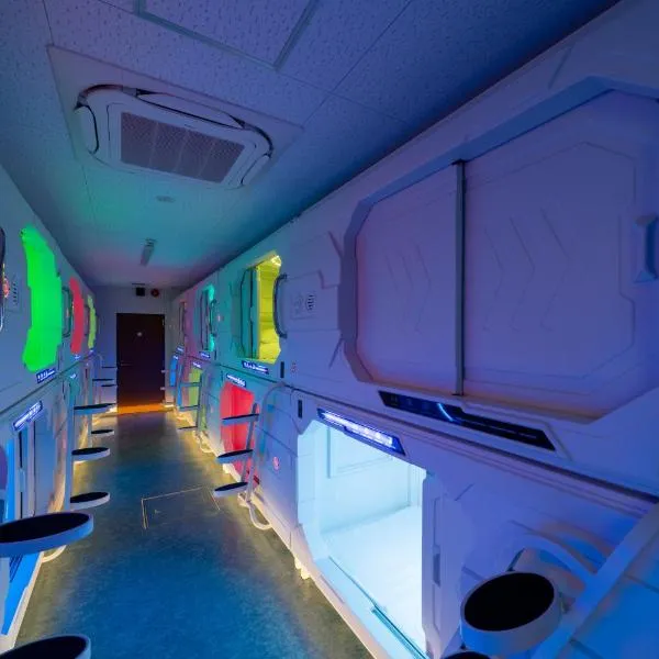 エイチビーイン: Hiroşima'da bir otel