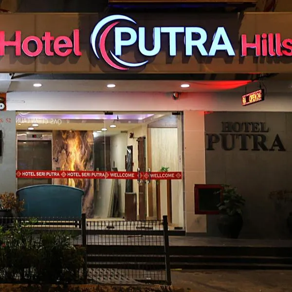 Hotel Putra Hills at WTCKL, hotel di Kuala Lumpur