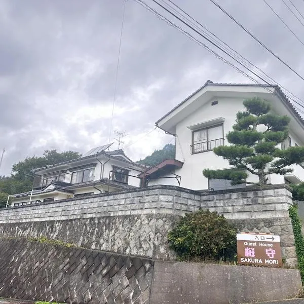 さくらもり, hotel sa Nagano
